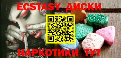 MESCALINE Гусев