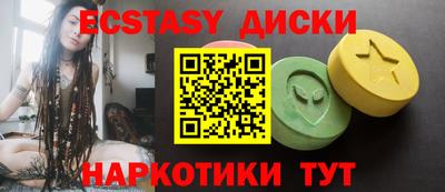 гашишное масло Абинск