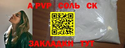 spice Гусь-Хрустальный