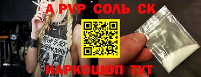 MESCALINE Гусев