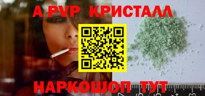 соль ск Гусиноозёрск
