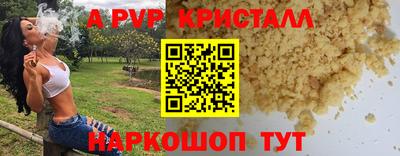 соль ск Гусиноозёрск