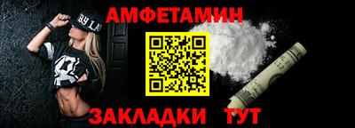 амфетамин Азнакаево