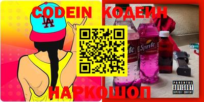 MESCALINE Гусев
