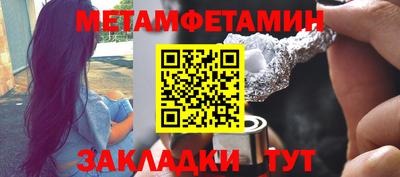 соль ск Гусиноозёрск
