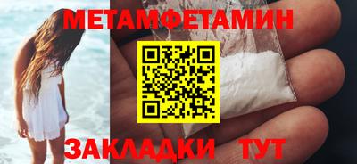 тгк Абакан