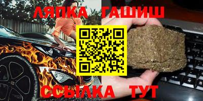 соль ск Гусиноозёрск