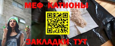 MESCALINE Гусев