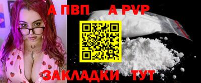 соль ск Гусиноозёрск