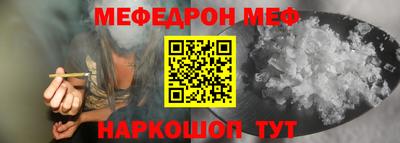 MESCALINE Гусев