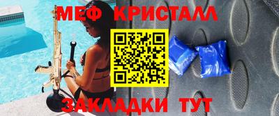 соль ск Гусиноозёрск