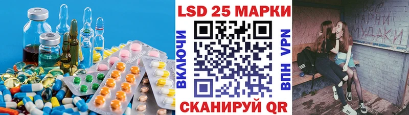 ЛСД экстази ecstasy наркошоп Лиски
