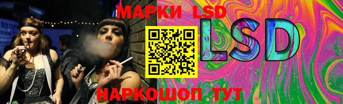 LSD-25 экстази кислота  Лсд 25 экстази  Лиски  Лсд 25 экстази кислота  Вход с VPN 