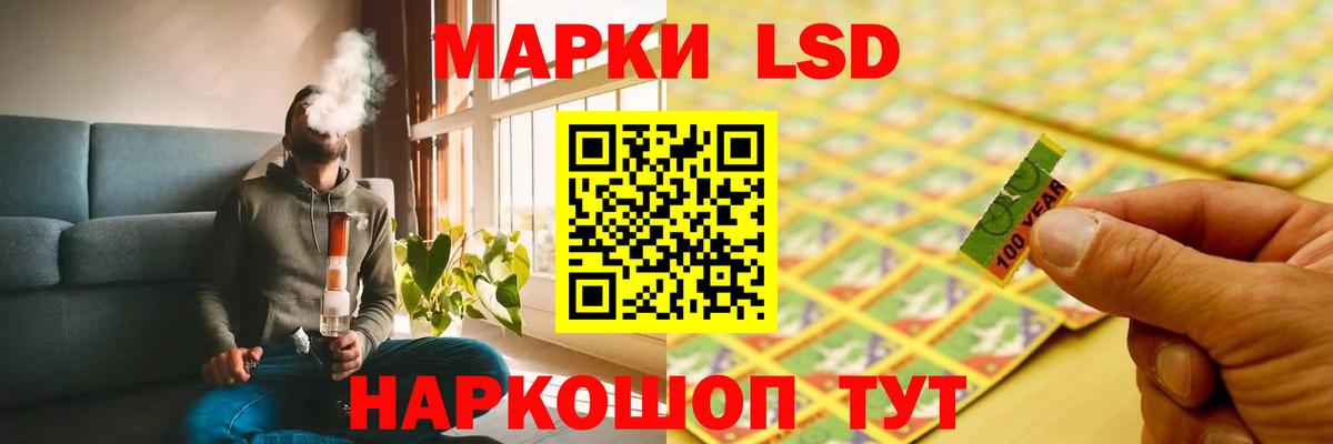 LSD-25 экстази кислота Лиски