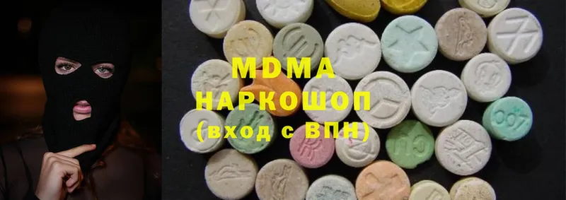 где купить наркоту  Лиски  MDMA молли 