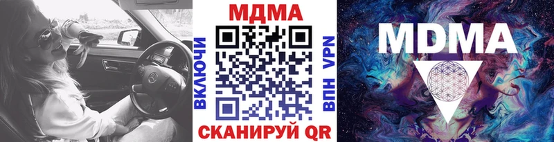 МЕГА ссылки  Лиски  МДМА VHQ  darknet формула  как найти закладки 