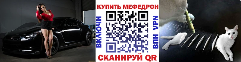 купить сайты Лиски OMG маркетплейс Мефедрон мяу мяу
