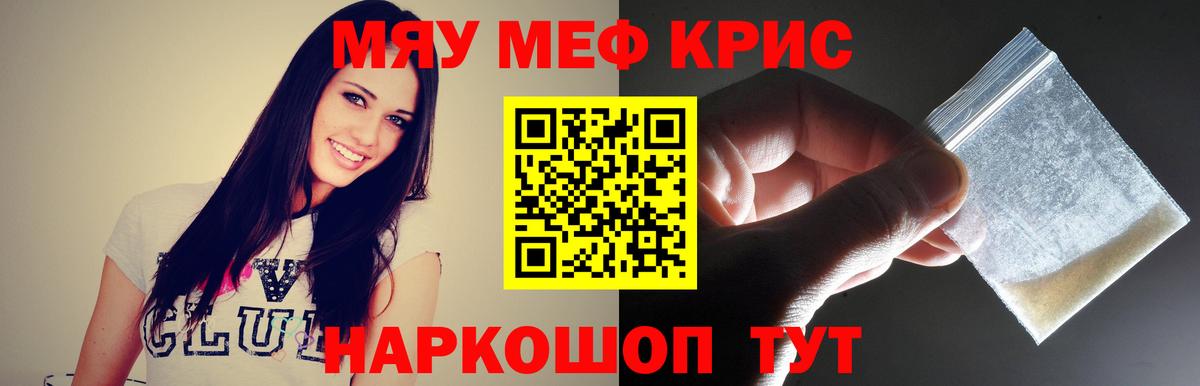 Лиски  Мефедрон  где купить   Меф мяу мяу  Вход с VPN 
