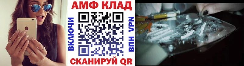 магазин продажи наркотиков  Лиски  Первитин Декстрометамфетамин 99.9% 