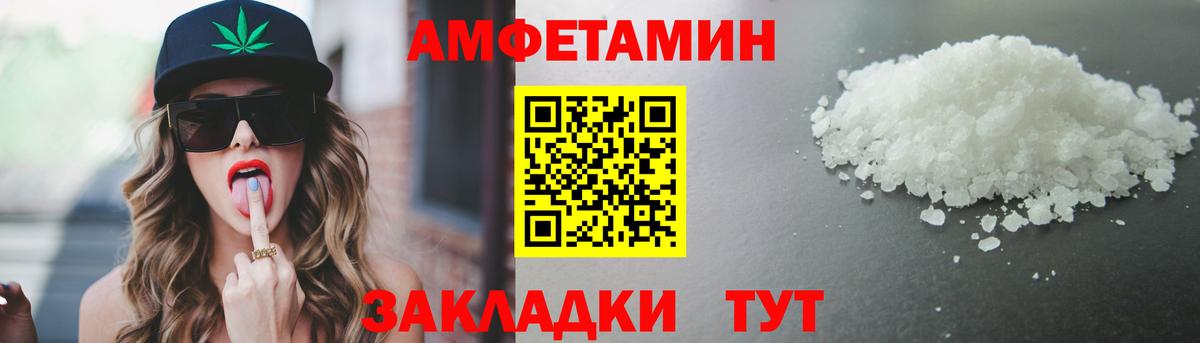 Метамфетамин Декстрометамфетамин 99.9% Лиски