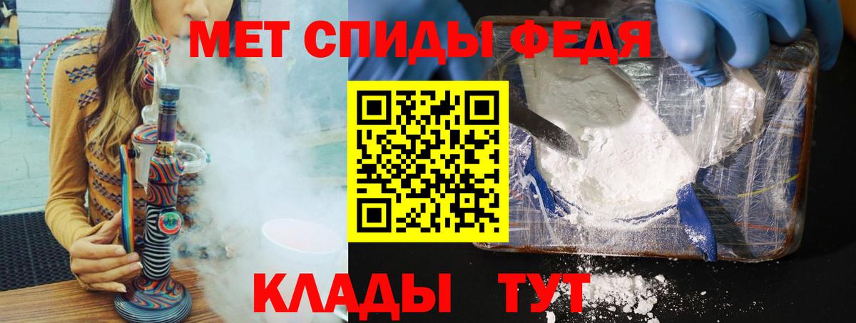 Лиски  Метамфетамин кристалл  Метамфетамин кристалл  Вход с VPN 