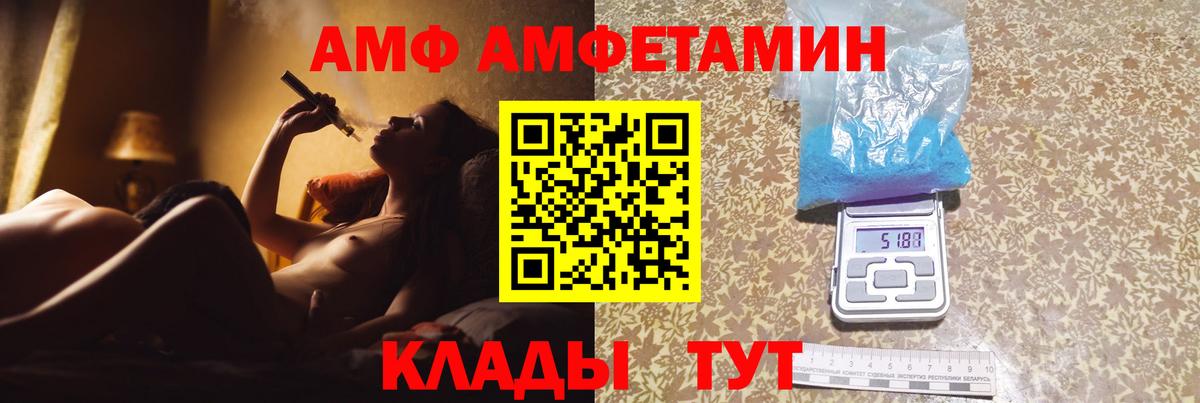 МЕТАМФЕТАМИН Декстрометамфетамин 99.9% Лиски