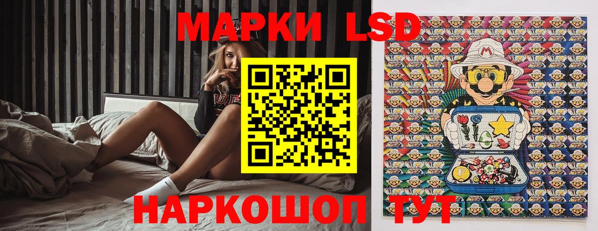 Наркотические марки 1,8мг  Вход с VPN  Марки N-bome  Лиски 