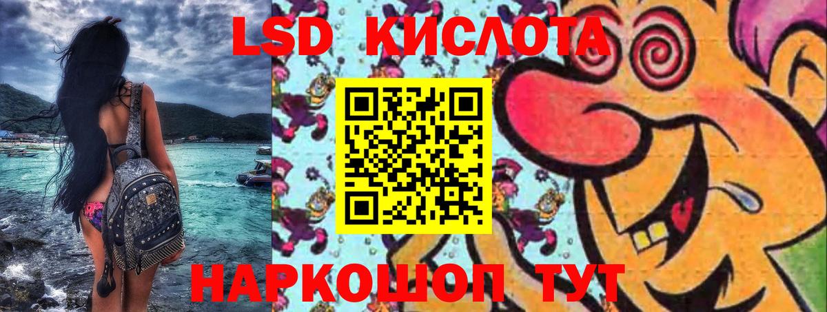 Наркотические марки 1,8мг Лиски