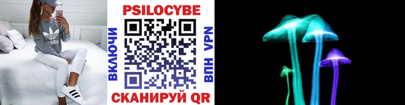 Галлюциногенные грибы мухоморы  Лиски 