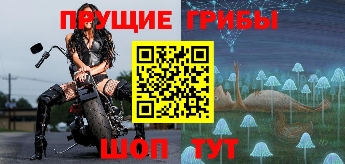 Галлюциногенные грибы GOLDEN TEACHER  Лиски  Галлюциногенные грибы прущие грибы 