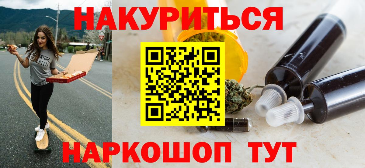 Каннабис тримм  Вход с VPN  Конопля Bruce Banner  Конопля сатива  Лиски  Каннабис MAZAR 