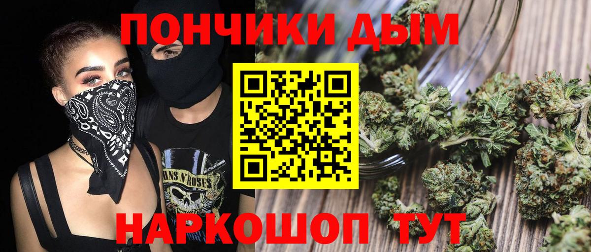 Каннабис планчик  Лиски  Бошки Шишки план  Каннабис план 